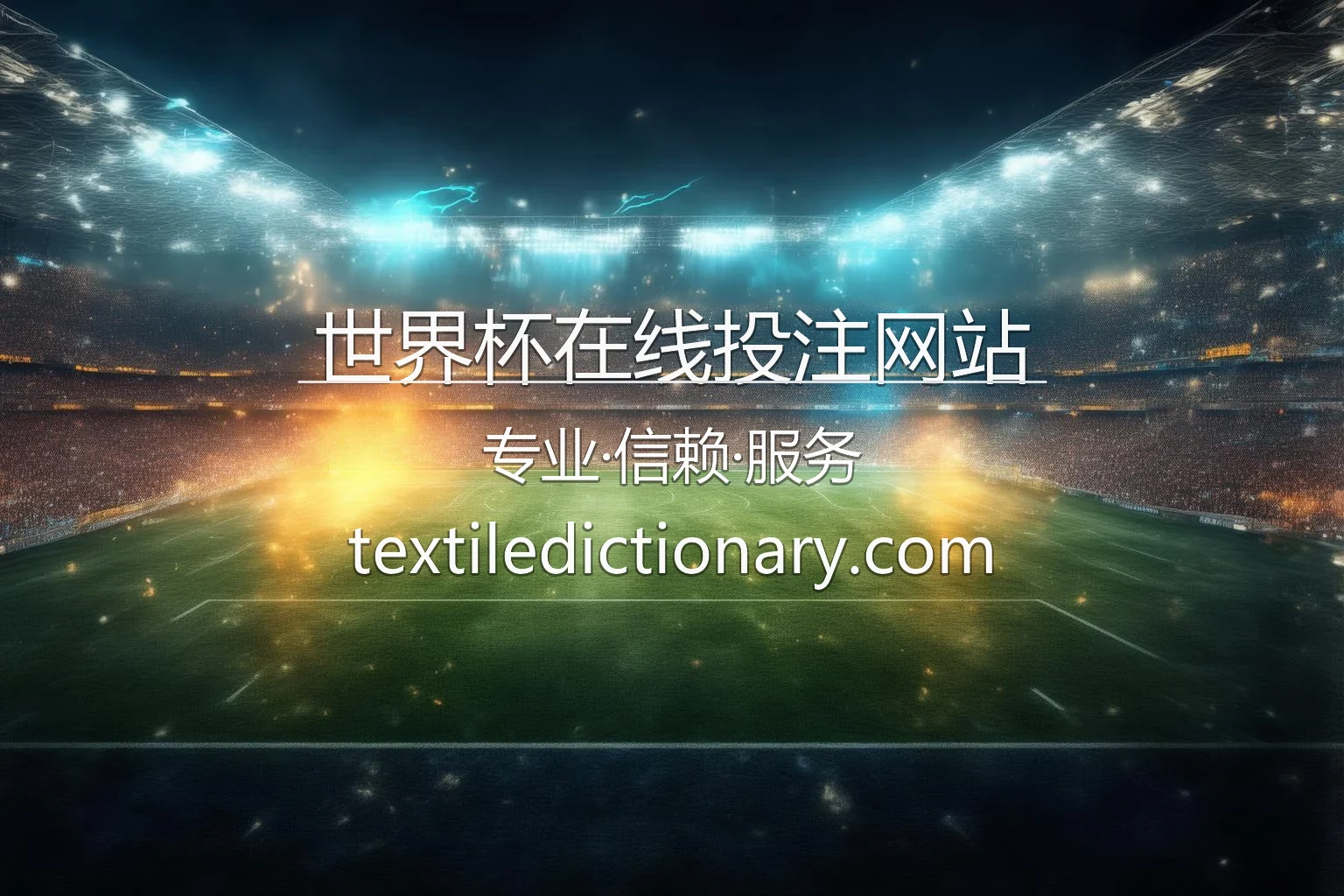 世界杯在线投注网站【官方网站】最新App下载与赛事直播 - shijiebeibet 英雄图