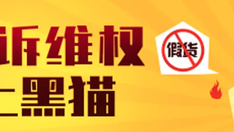荣耀电竞新品发布会，性能突破新境界